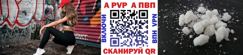 Alpha PVP крисы CK  Талдом 