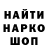 Первитин мет PAHIK BRIK