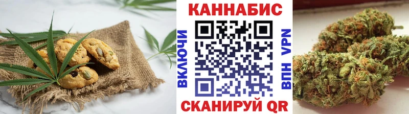 Canna-Cookies марихуана  ссылка на мегу ссылка  Талдом  даркнет сайт 