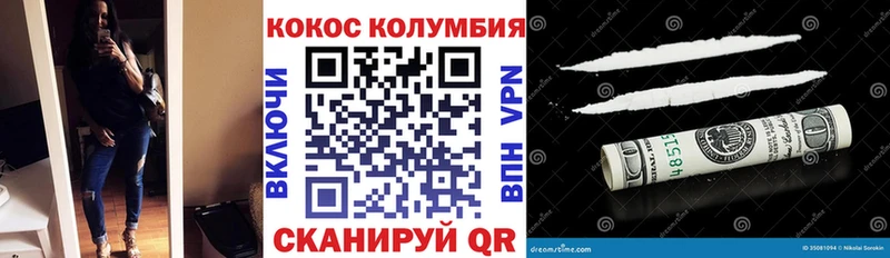 kraken вход Талдом Кокаин FishScale