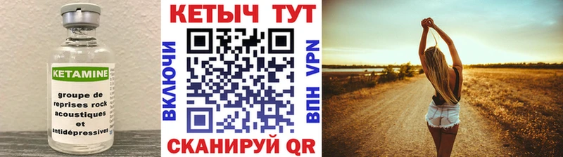 KRAKEN сайт  Талдом  Кетамин ketamine 