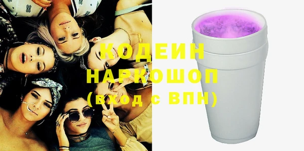 герыч Абаза