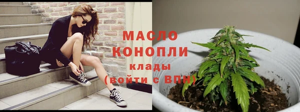 соль курить ск Абинск