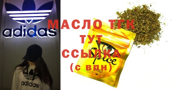 соль курить ск Абинск