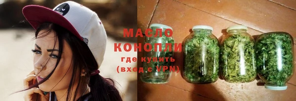 соль курить ск Абинск