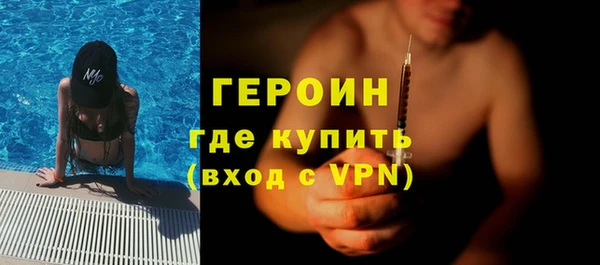 apvp Абдулино
