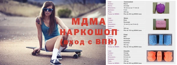 apvp Абдулино