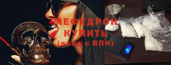 соль курить ск Абинск
