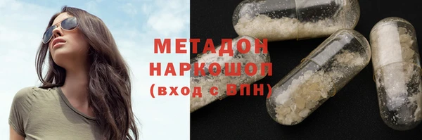 мефедрон Алексеевка