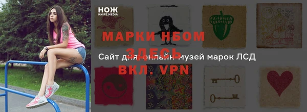герыч Абаза