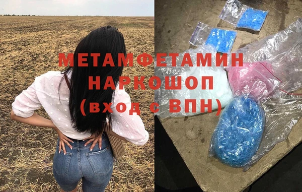 apvp Абдулино