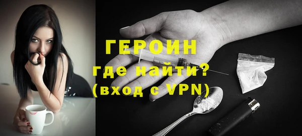 амфетамин Сафоново