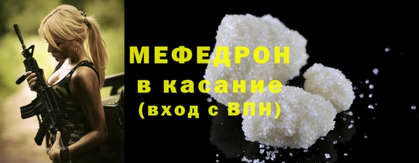 амфетамин Сафоново
