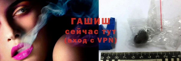 герыч Абаза