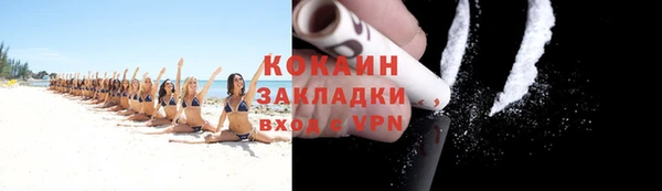 соль курить ск Абинск