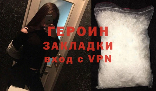 герыч Абаза