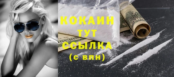 меф VHQ Сатка