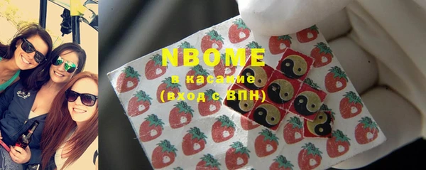 соль курить ск Абинск
