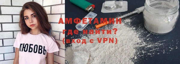 амфетамин Сафоново