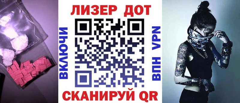 Лсд 25 экстази ecstasy  Талдом 