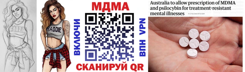 купить   Талдом  MDMA кристаллы 
