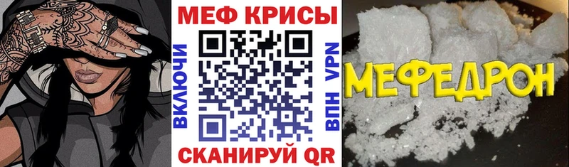 МЕФ 4 MMC  даркнет сайт  Талдом 