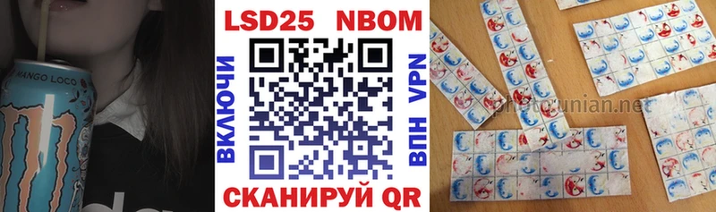 Наркотические марки 1,8мг  KRAKEN ТОР  Талдом  купить наркотики сайты 