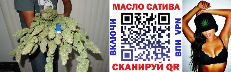 ТГК концентрат  МЕГА зеркало  Талдом 